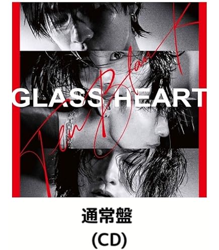 新品未開封　グラスハート　TENBLANK CD cd テンブランク　初回限定盤 Amazon.co.jp: 【Amazon.co.jp限定】Glass Heart [初回限定盤